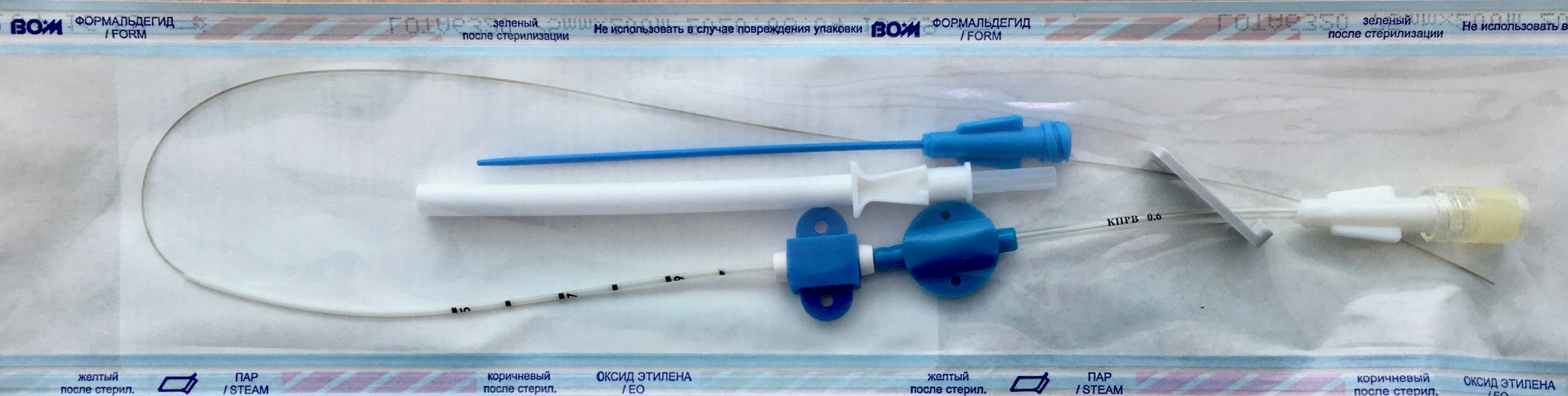 Кпрв катетер подключичный. 4-1. Медсил фото. Трехпросветный центральный венозный катетер. Набор для катетеризации кпрв.