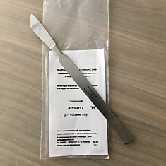 Скальпель брюшистый средний, 150х40мм, СБ-4, арт. J-15-017, Surgicon Ltd., Пакистан