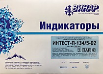 индикаторы стерилизации