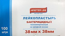 бактерицидные лейкопластыри