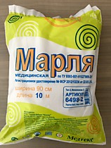 Марля фасованная