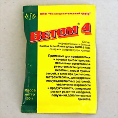 Ветом-4, пакет 50 г
