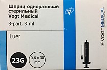  3мл шприц