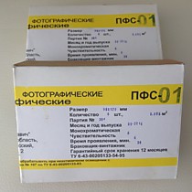 фотопластины