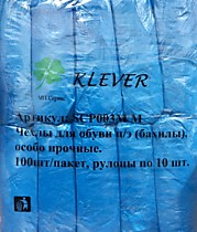 бахилы
