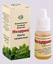 Ноздрин
